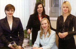 Бухгалтерия